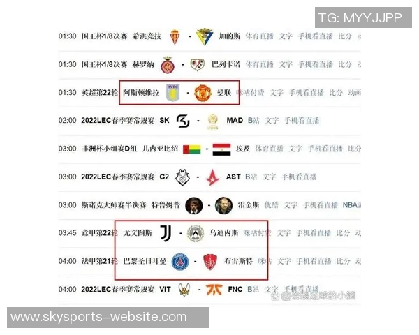 国王杯精彩对决曼联逆转切尔西全场沸腾赛后分析