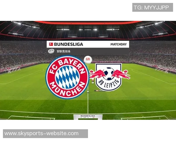 德甲激战：拜仁逆转莱比锡4-3全场沸腾战术解析